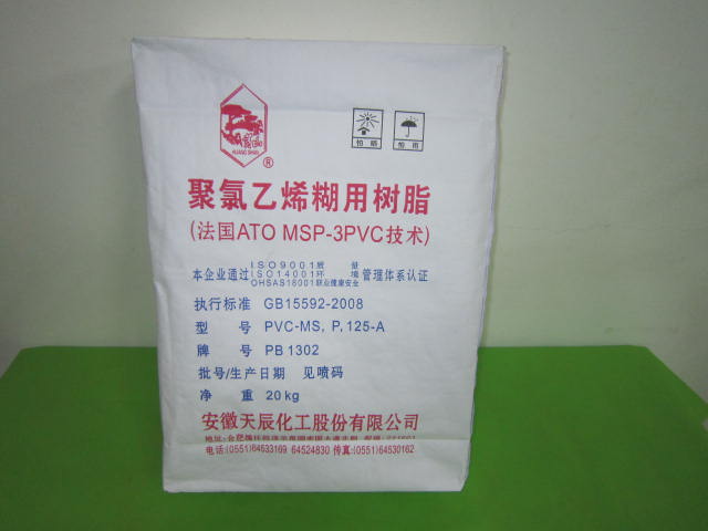 �����þ�����ϩ��֬���ڴ�ֽ��