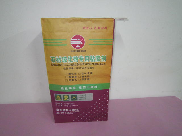 ���ͽ����ý�ճ��ճ�ϼ����ڴ�ֽ��