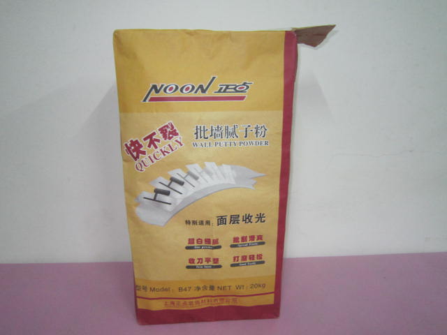 ���ͽ��������ӷ۷��ڴ�ֽ��